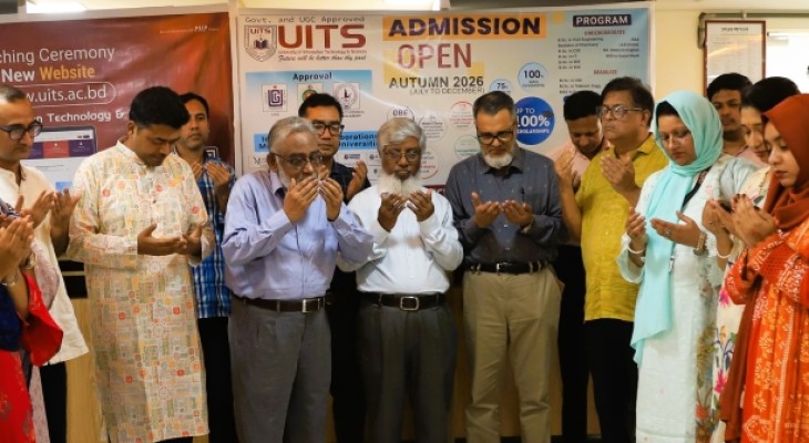 ইউআইটিএসে শরৎকালীন ভর্তি কার্যক্রম শুরু